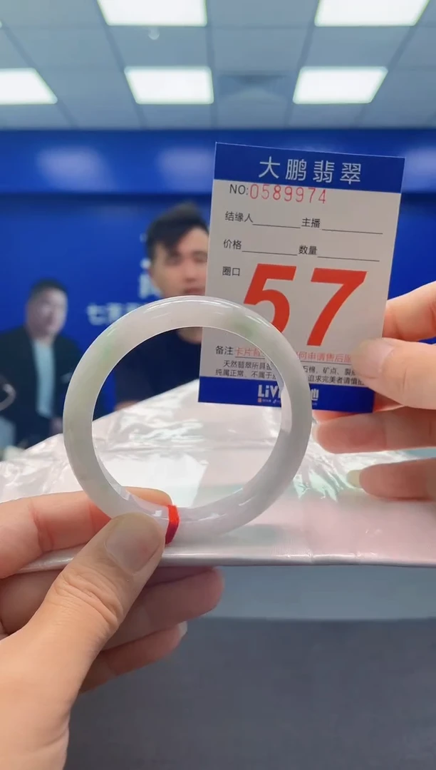 未镶嵌手镯翡翠AAAAAAAAA