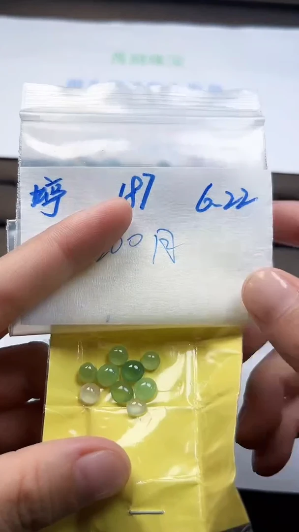 定制翡翠未镶嵌月*天然缅甸A货翡翠187