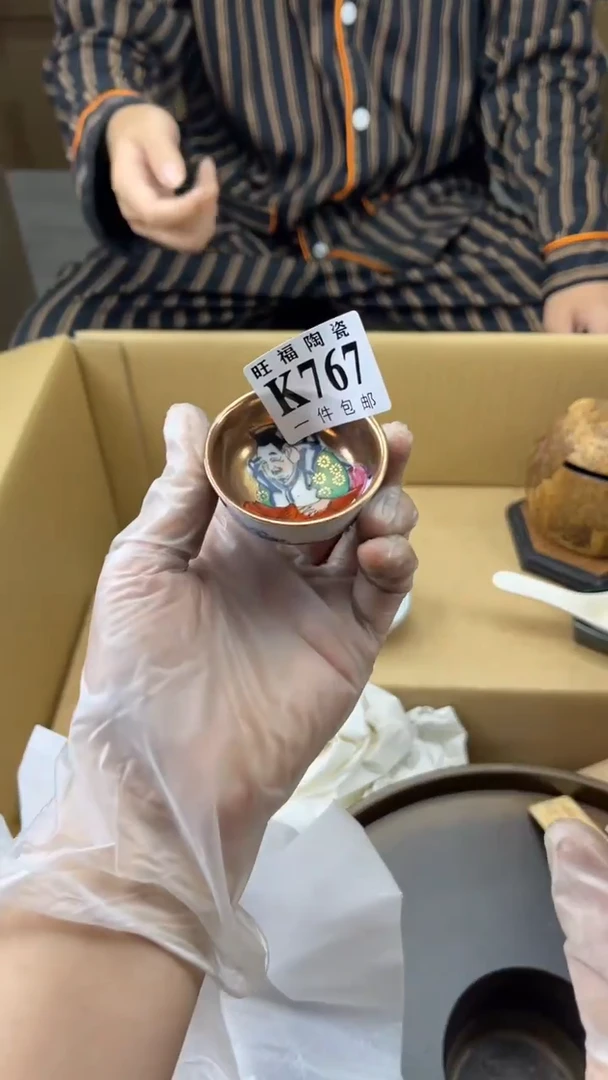 瓷片用****6旺福家陶瓷一号商品
