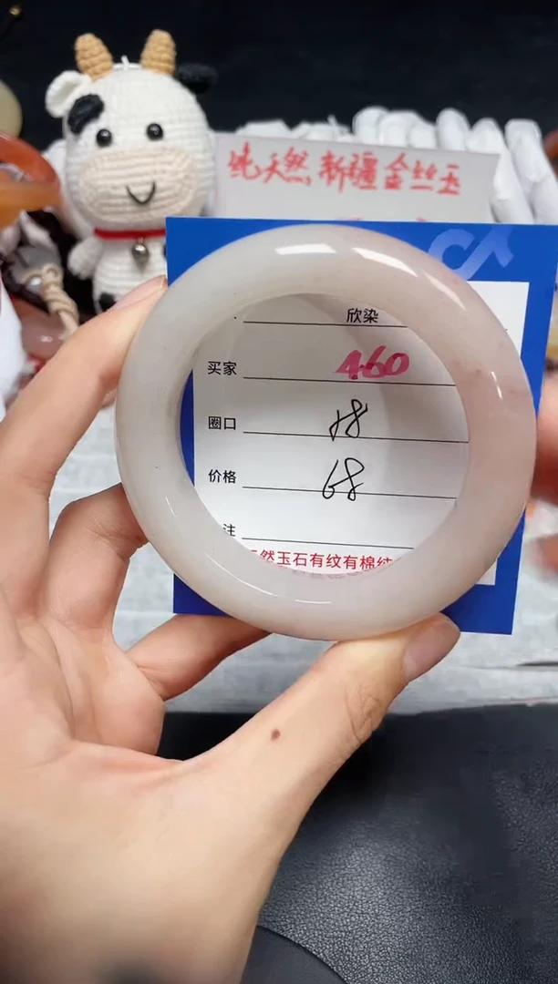 【闪购商品】石英质玉手镯未镶嵌460
