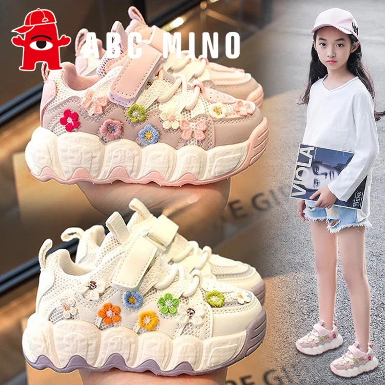 ABC MINO女童鞋子2025夏季新款儿童洋气花朵公主鞋女孩运动老爹鞋