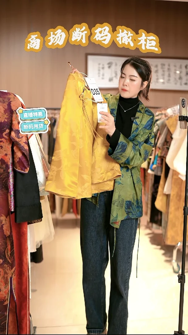 D35 M码 新中式国风