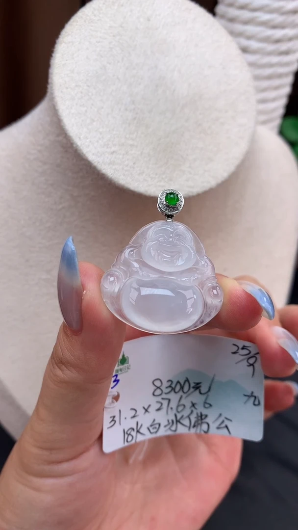 颈饰未镶嵌翡翠自带#送人#，联系客服核对地址~