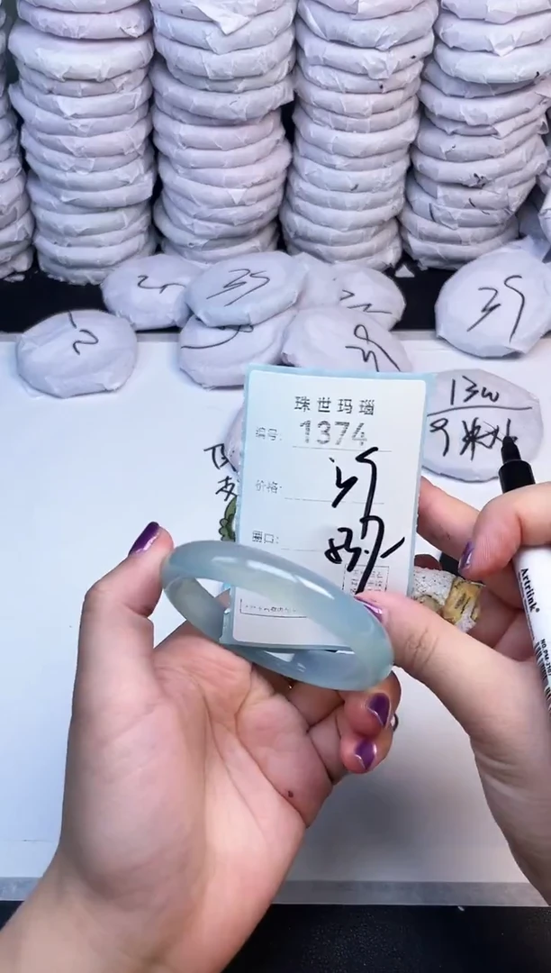 手镯玛瑙/玉髓未镶嵌1374