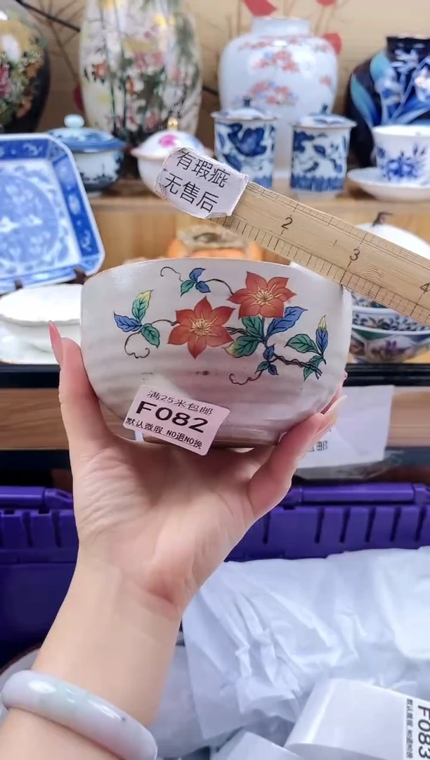 开****-==============f082