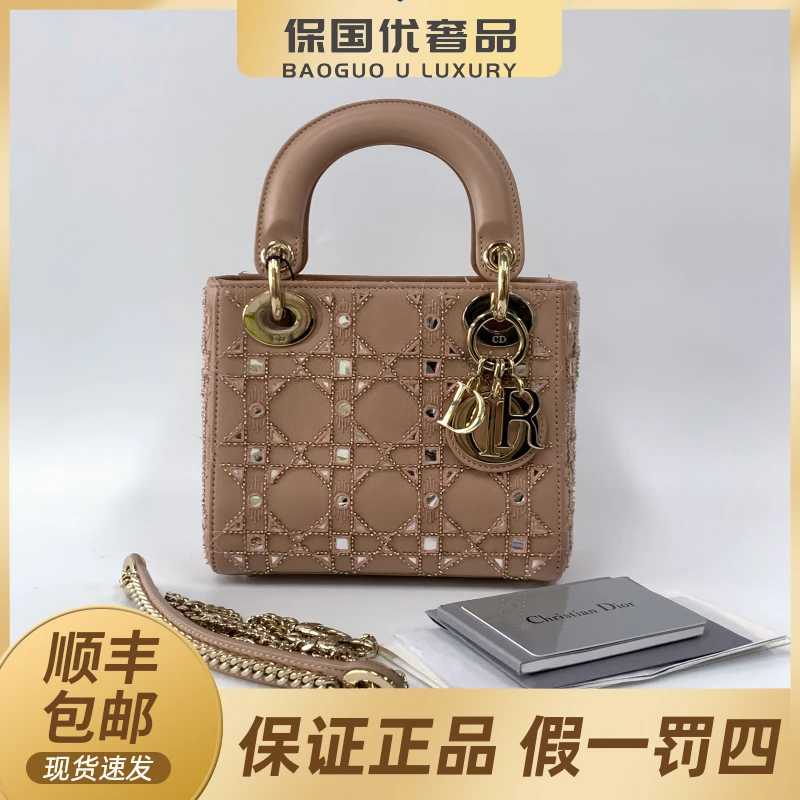 99新 DIOR/迪奥 粉色亮皮藤格纹 刺绣镜面 三格戴妃 手提斜挎包