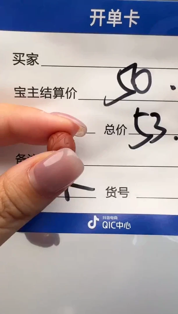 未镶嵌配饰配饰南红玛瑙孟**真配饰配饰