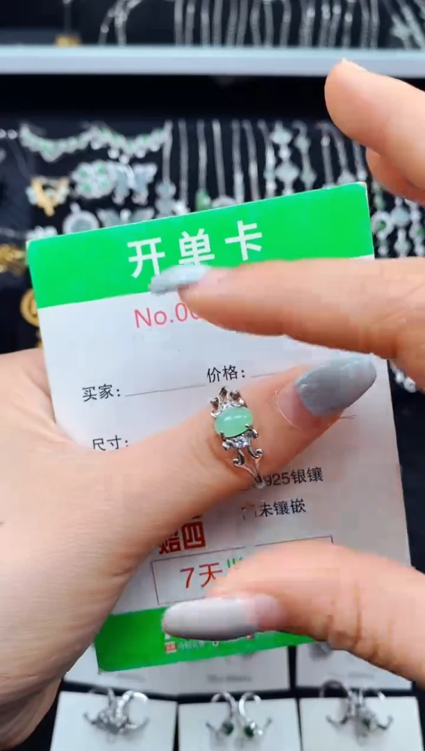 翡翠戒指银S925镶嵌0581