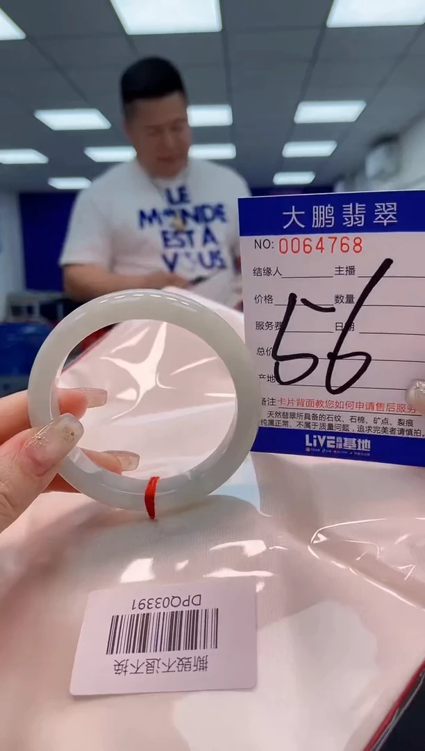 【闪购商品】翡翠手镯未镶嵌AAAAAAAAAA