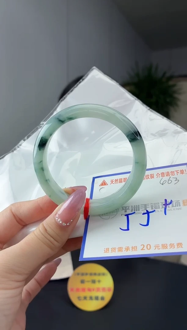 未镶嵌手镯翡翠1111111111111