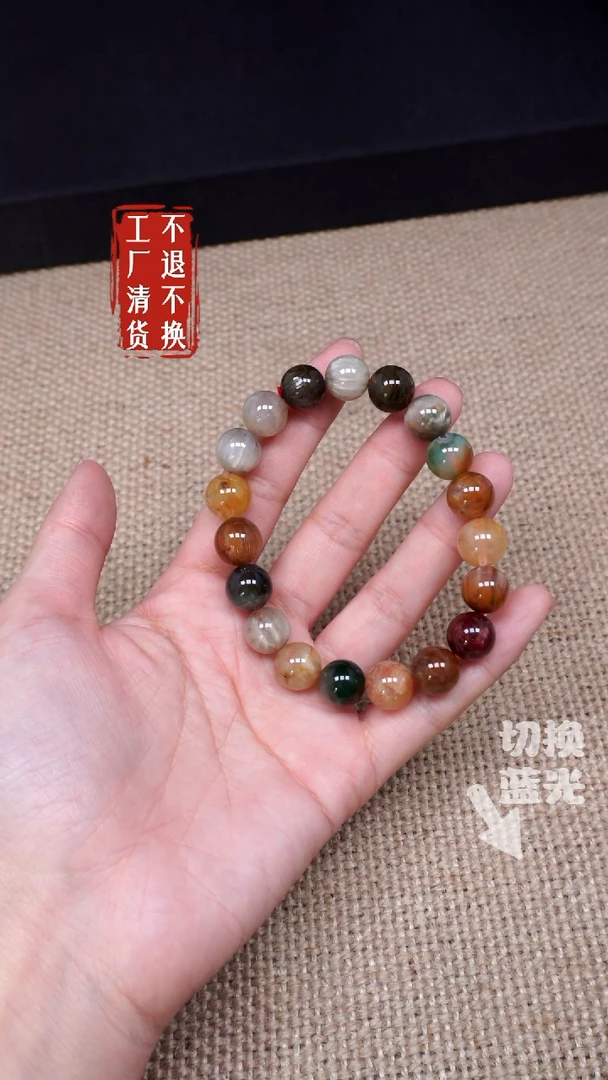 【闪购商品】水晶手链未镶嵌158工厂抛货 不退不换 纹裂