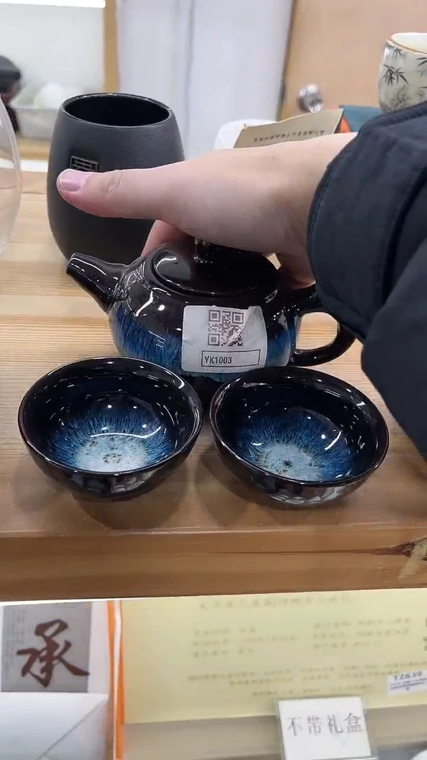 【闪购商品】展宏茶具展宏茶具@A-