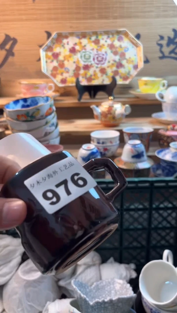 【闪购商品】瓷片瓷器          976