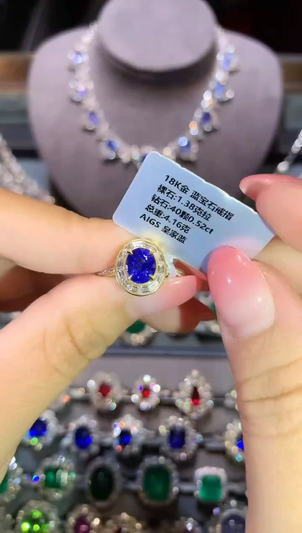 戒指蓝宝石18K金镶嵌1.38ct/AIGS/皇家蓝