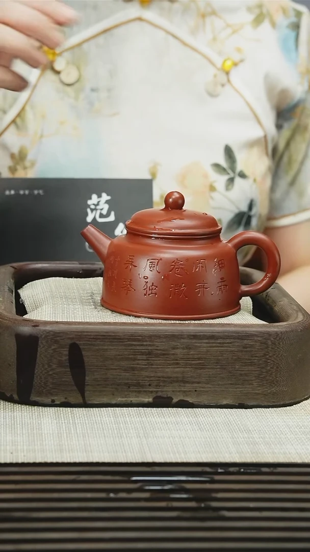 茶壶紫砂111111190