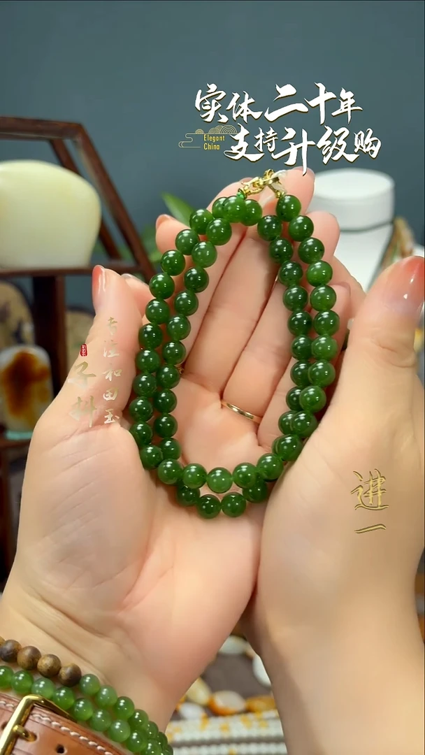 项链未镶嵌和田玉和田玉碧玉8咪项链