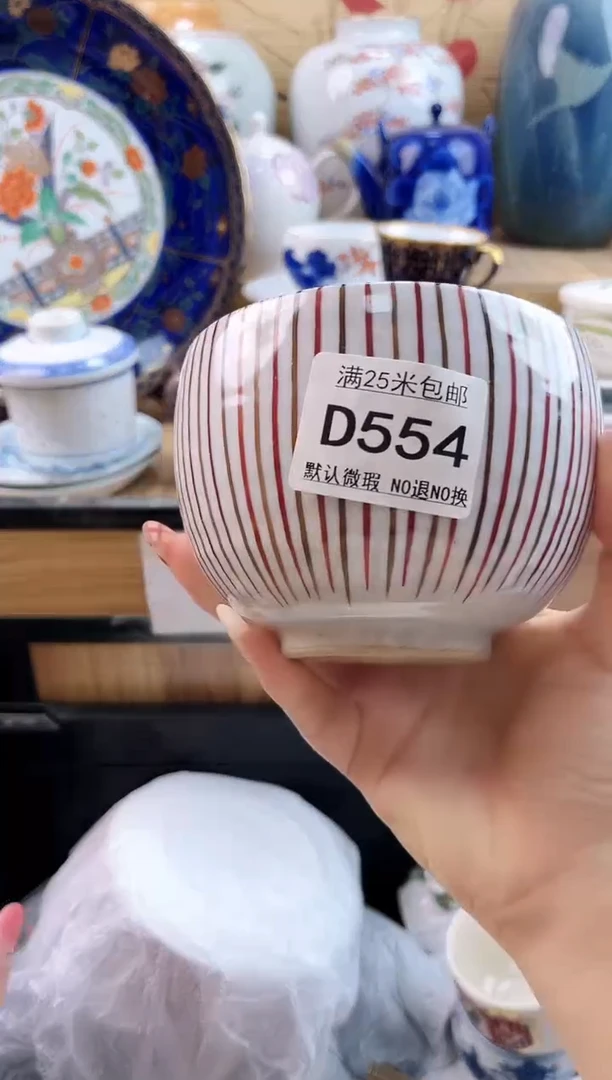 ❤****?==============d554