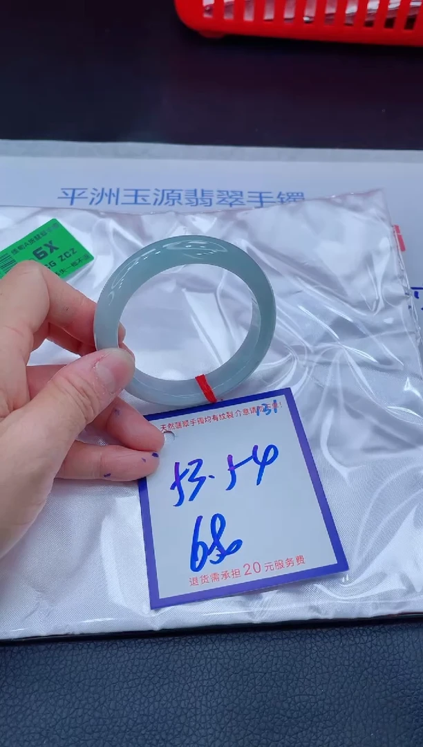 未镶嵌手镯翡翠11111111