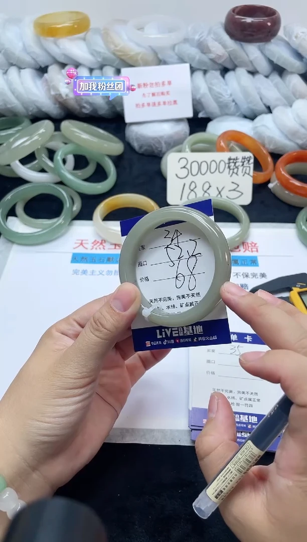 未镶嵌手镯石英质玉34