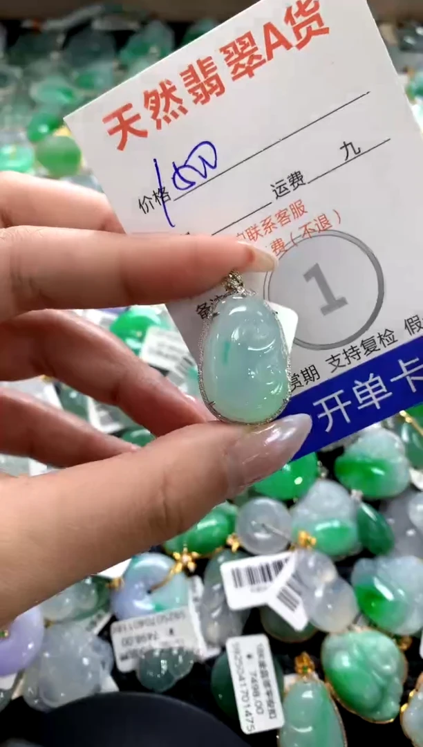 颈饰18K金镶嵌翡翠11111111