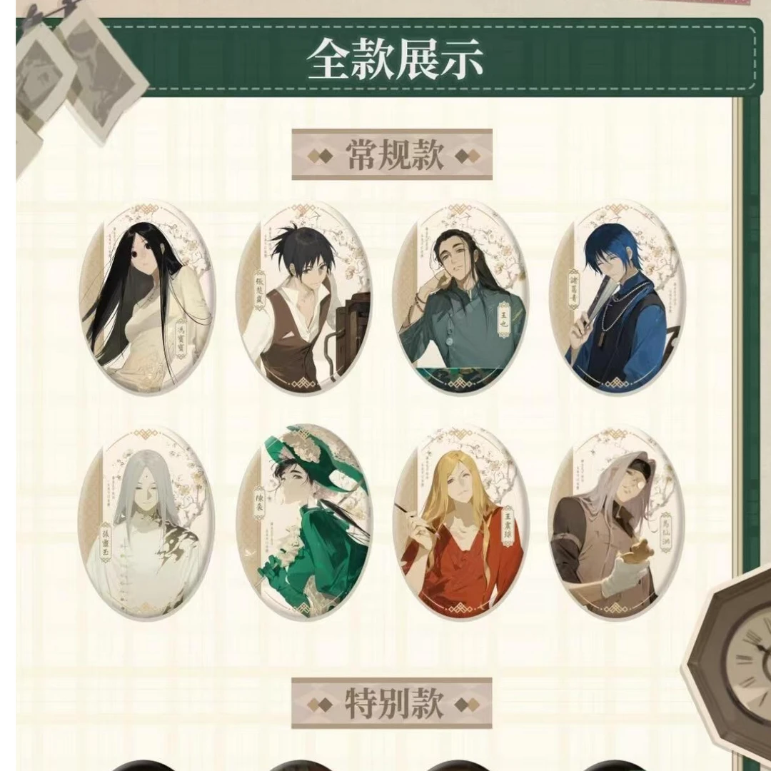 【拆卡】一人之下纸月风华系列盲盒