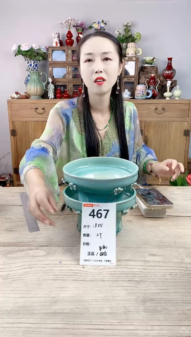 小玩子花盆直播号467