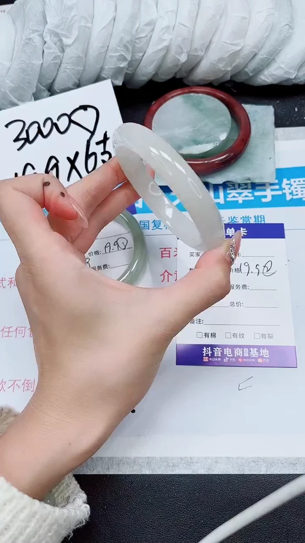 【闪购商品】石英质玉手镯未镶嵌A21-60/61