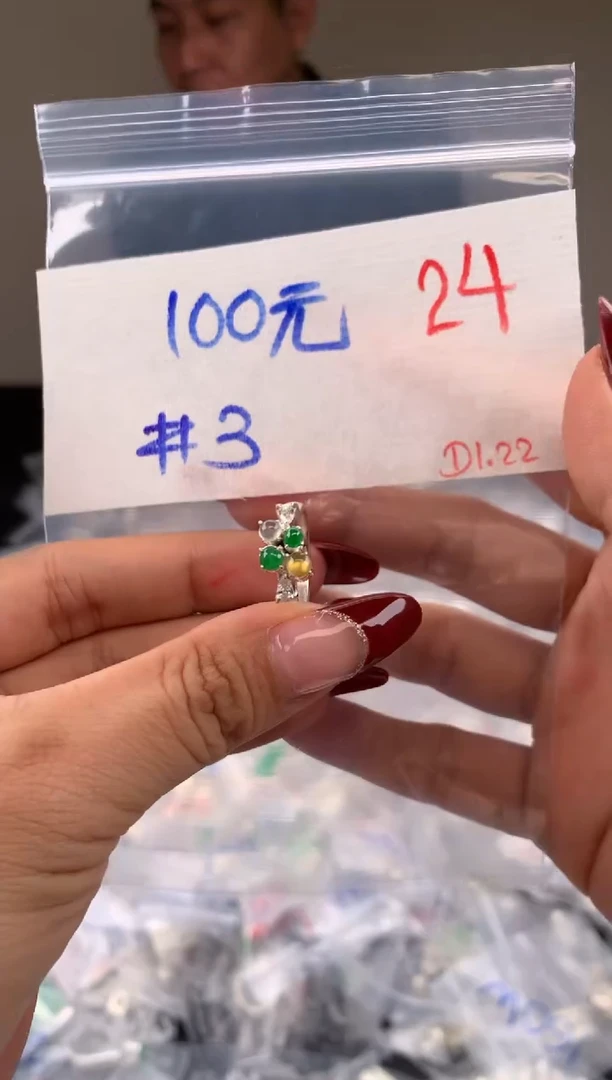 【闪购商品】定制翡翠未镶嵌毛货需精细抛光拍一发一