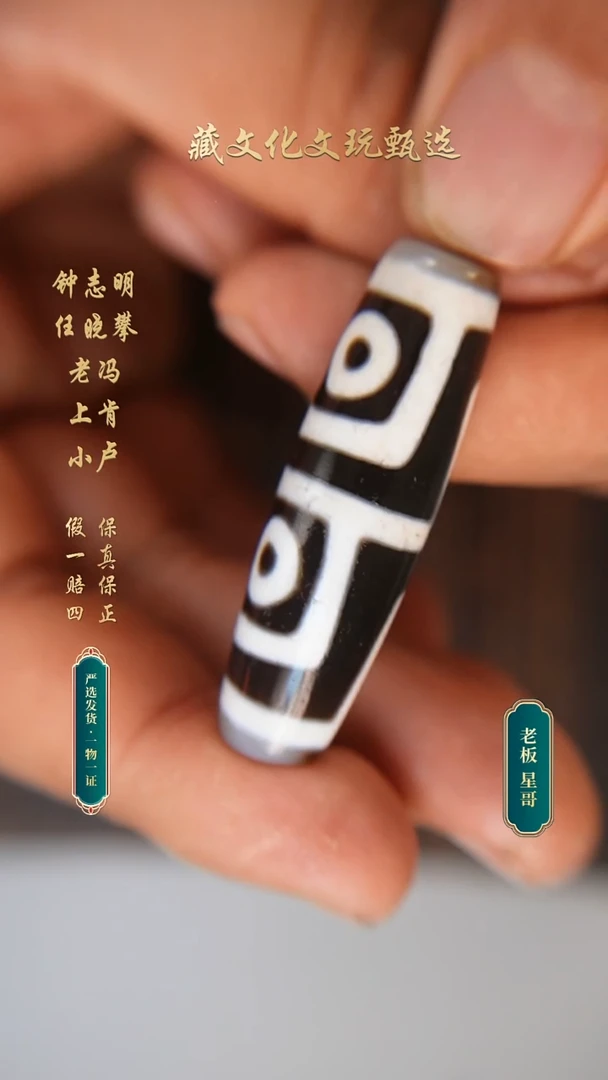 未镶嵌颈饰玛瑙/玉髓任晓攀手工朱砂地门四眼45.3*13.7