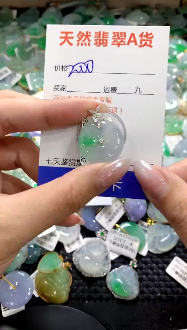 颈饰18K金镶嵌翡翠1