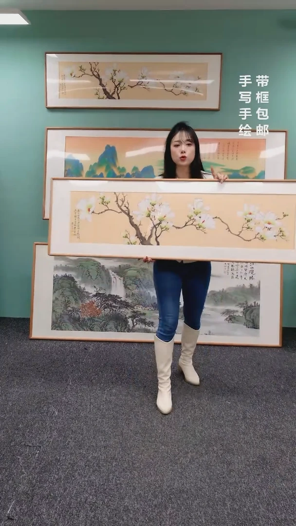 【闪购商品】国画玉兰花155*45陈景芝随机发货