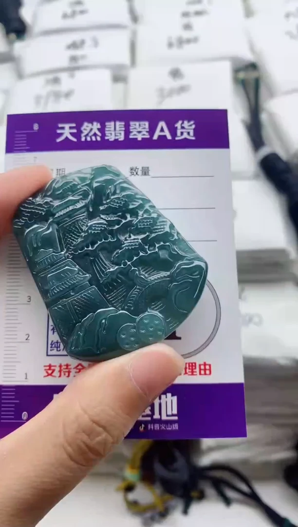 颈饰未镶嵌翡翠8