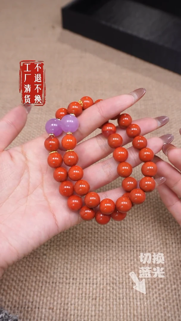 【闪购商品】南红玛瑙手链未镶嵌257有纹裂多样性发其一不退不换