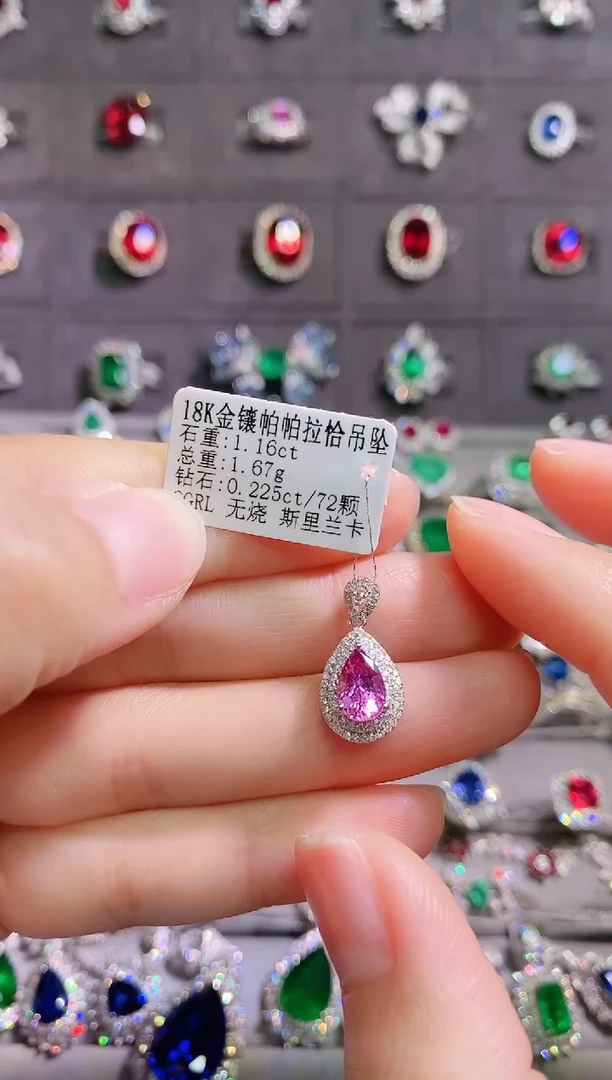 【闪购商品】彩色蓝宝石18K金吊坠18K金镶嵌--