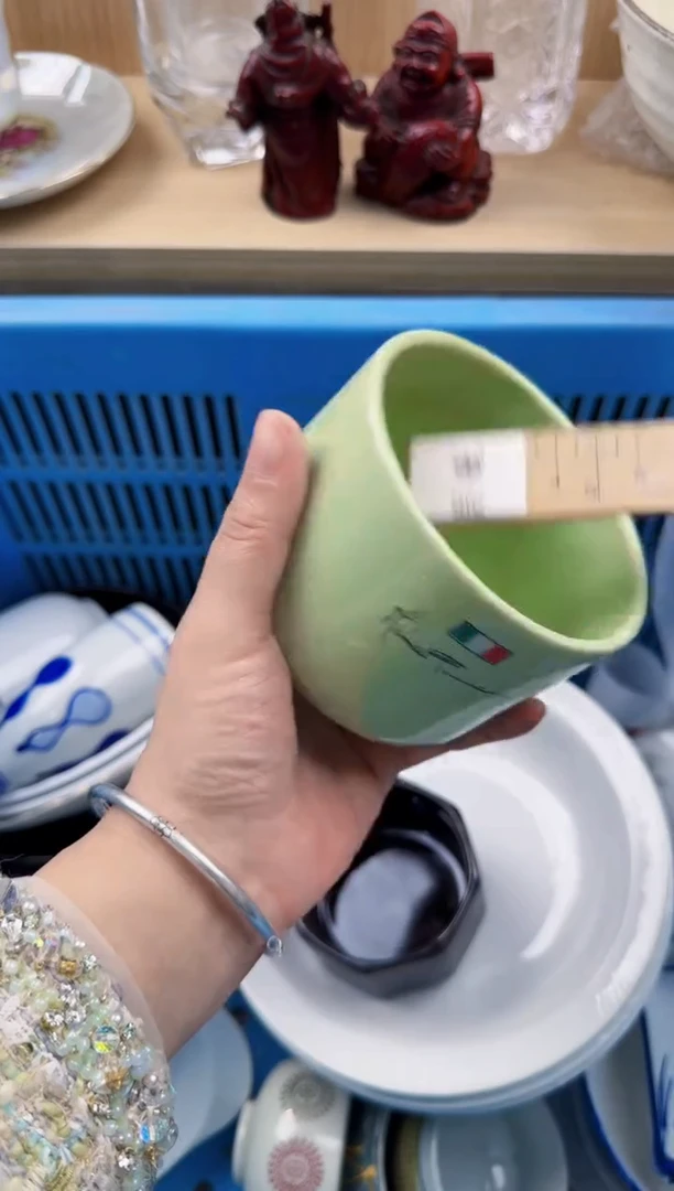 575回流瓷器，默认微瑕，18包邮