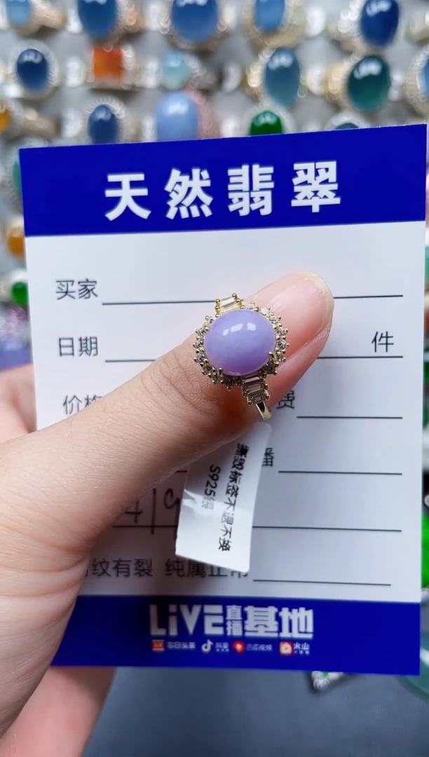 银S925镶嵌戒指翡翠479