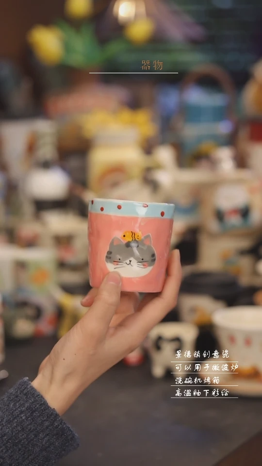 【闪购商品】景德镇可爱设计师款陶瓷