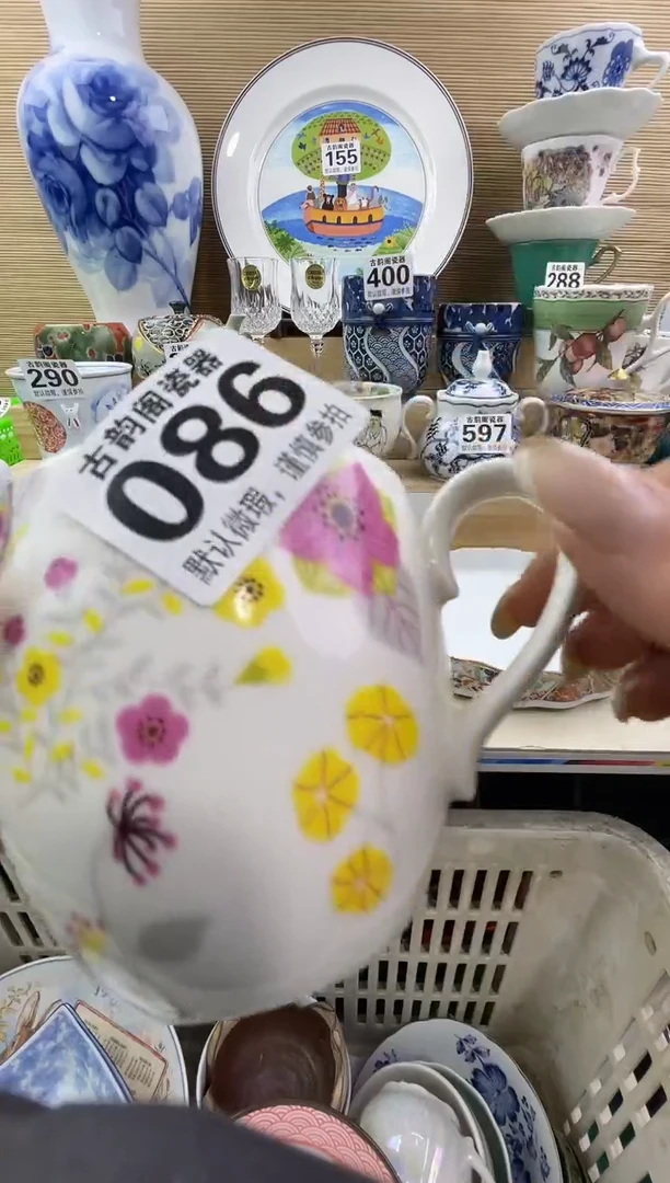 6***旺摆件瓷器瓷器瓷器