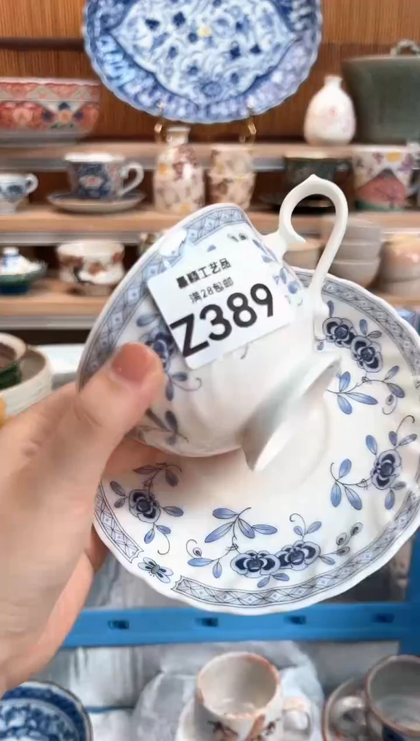 瓷片温**?389Z 杯子盘子 碗