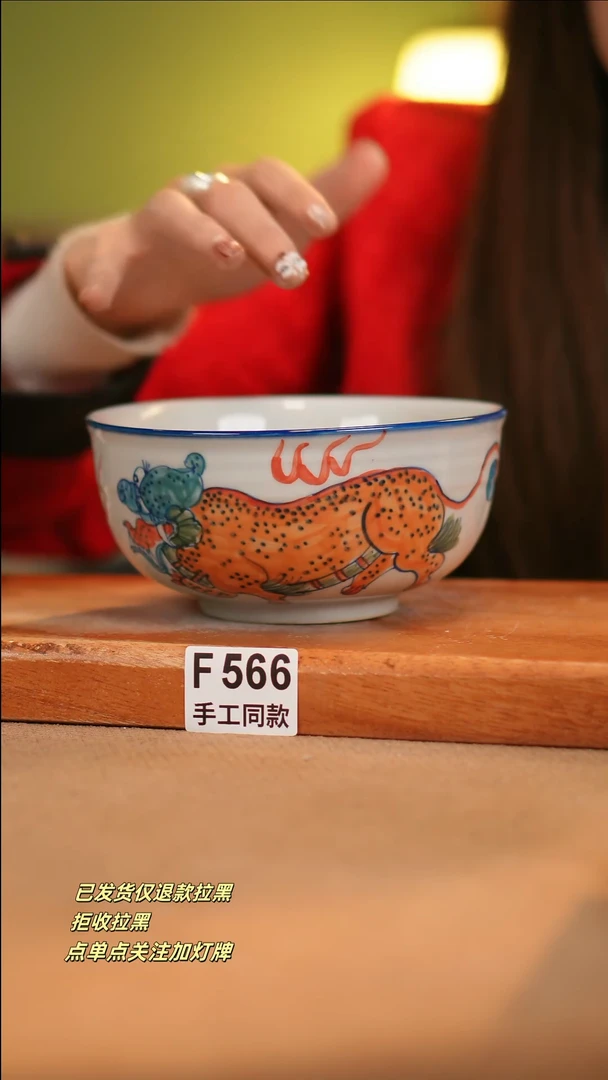 【闪购商品】其他F566十二器瓷器瓷器瓷器