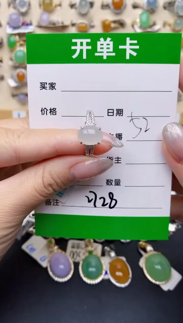 银S925镶嵌戒指翡翠2728