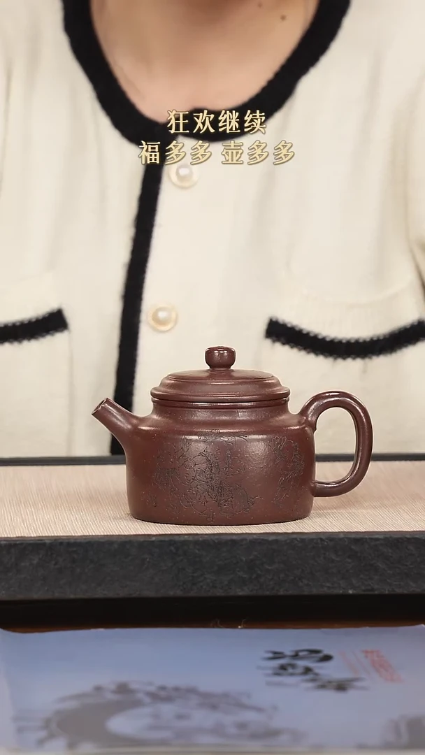 【闪购商品】紫砂茶壶紫砂紫砂紫砂
