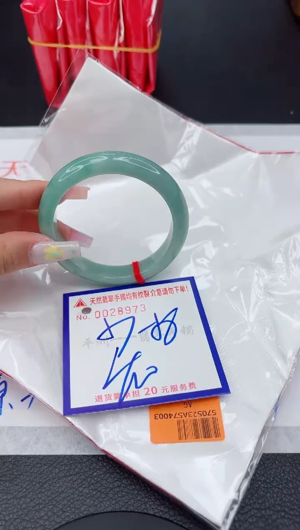 翡翠手镯未镶嵌1111111111