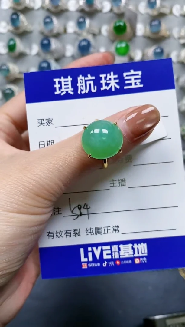 【闪购商品】翡翠戒指银S925镶嵌0584