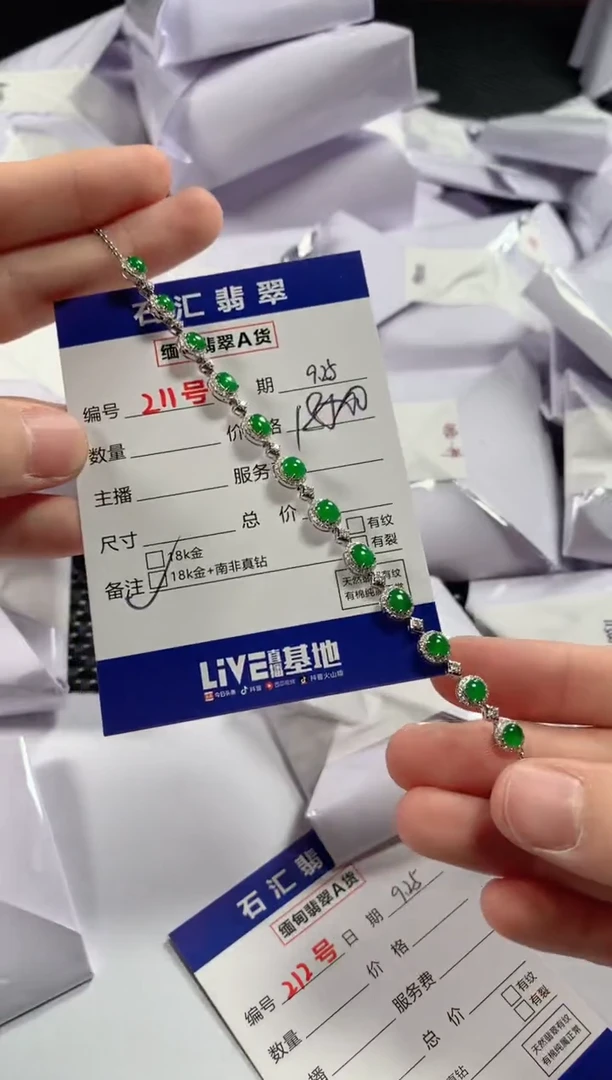 颈饰18K金镶嵌翡翠1
