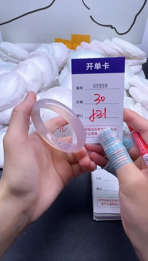 手镯玛瑙/玉髓未镶嵌5959