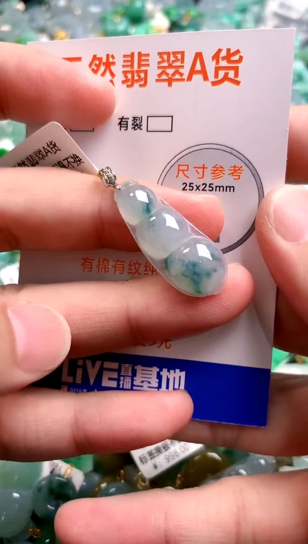 颈饰18K金镶嵌翡翠0617386191