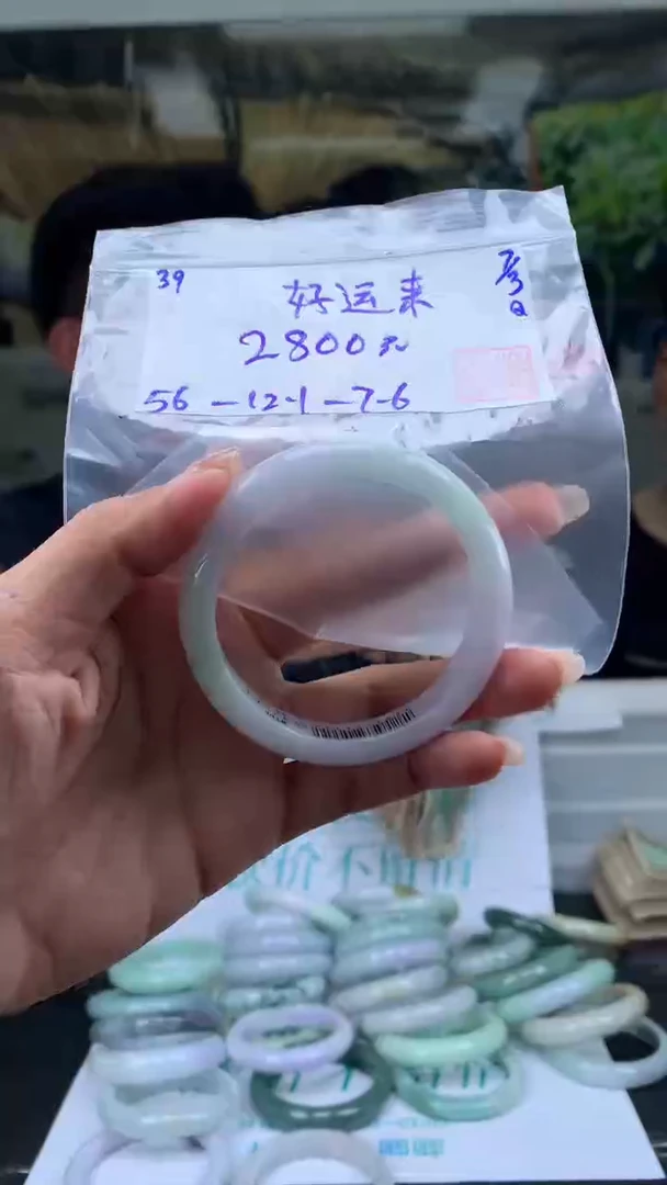 【闪购商品】翡翠手镯未镶嵌翡翠手镯 下单联系小耳机#39