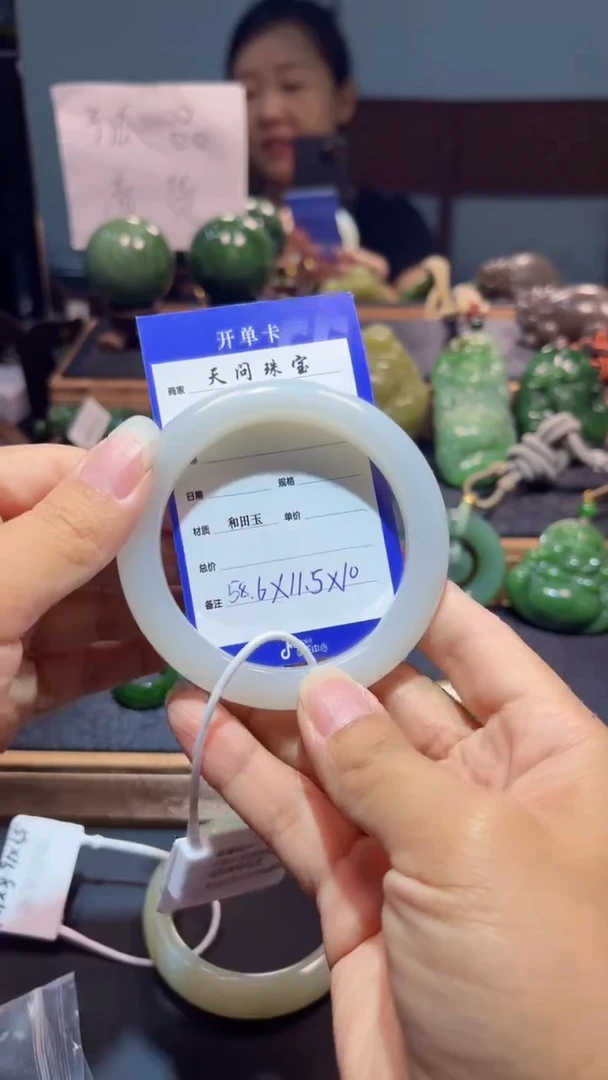 未镶嵌手镯和田玉1