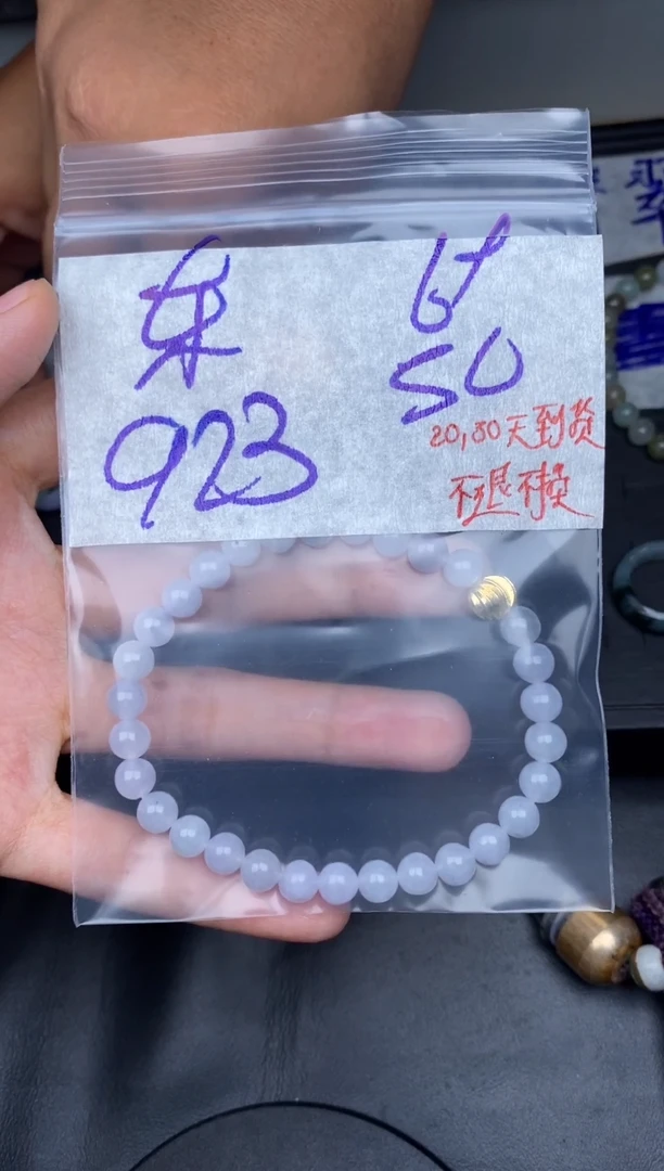 未镶嵌定制翡翠东****司拍一发一